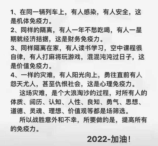 疫情挡不住春天的脚步