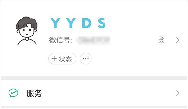 [小叮当货源]，微信主页是黑色咋办