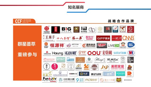 2022拖把机械展时间地点