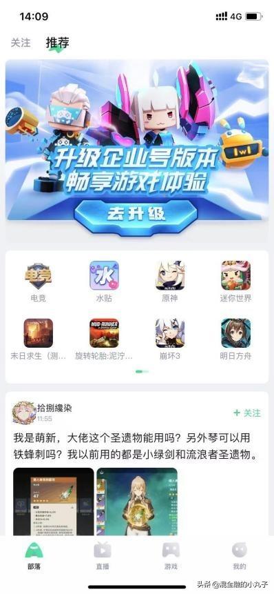满vip手游的平台下载（满vip手游的平台哪个好）
