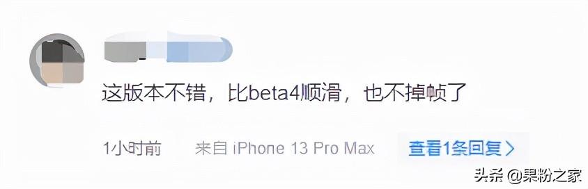 iPhone14实机图曝光丨iOS 15.4 B5：更丝滑了