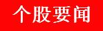 汕头国际流体机械展