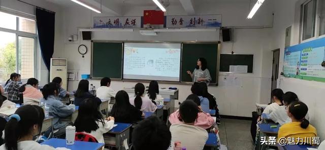 张扬个性 绽放多彩青春：记四川省科学城一中高中部校本课程选修课