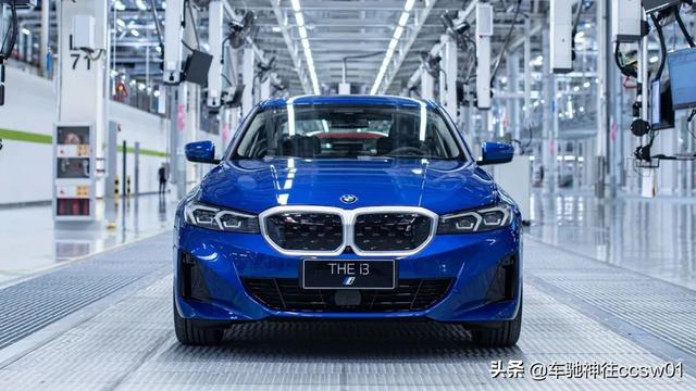 资讯「全新宝马i3正式下线/问界M5部分车型价格调整」