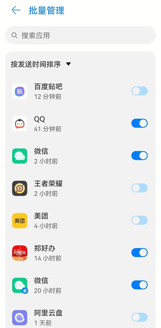 简述一下华为手机如何流畅使用三年