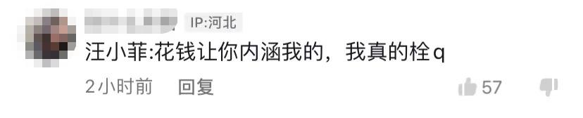 太尴尬！汪小菲给刘畊宏狂刷礼物，意外遭喊话，一语双关疑似暗讽