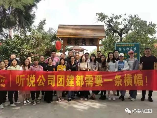 鄭州戶外拓展基地