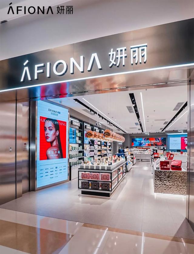 品牌化妆品网店代理