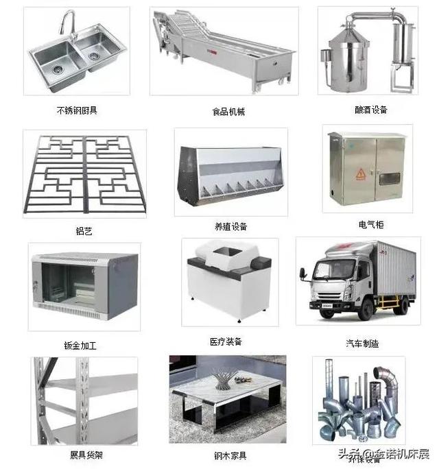 山东济南机械展