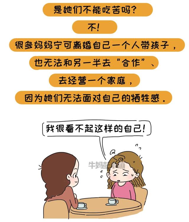 凭什么我做家务，你躺平？