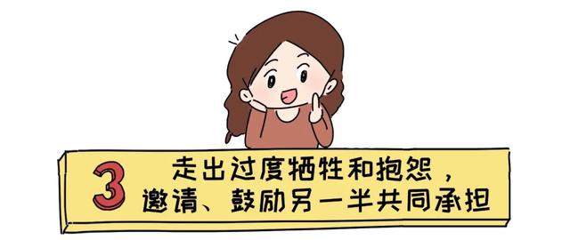 凭什么我做家务，你躺平？