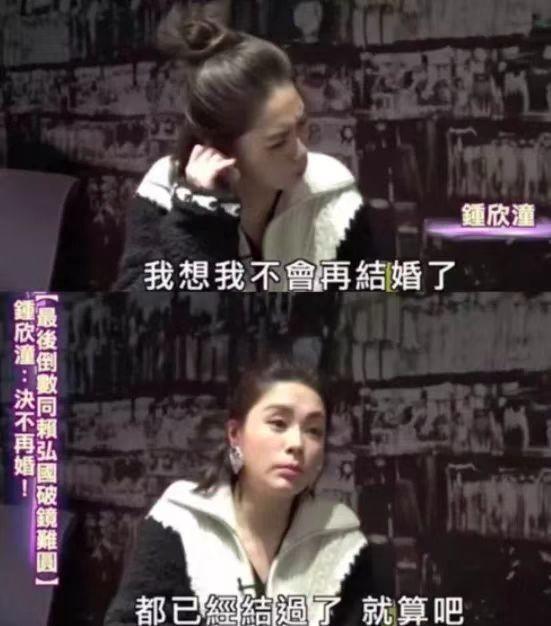 离婚3个月的阿娇“不想再结婚”，前夫火速再婚，网友：这婚该离