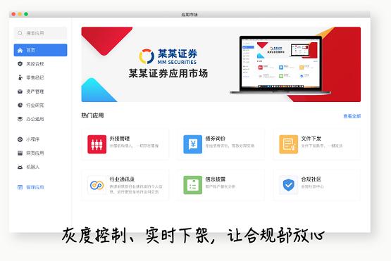 全方位探讨金融安全保障，凡泰极客线上主题沙龙成功举办
