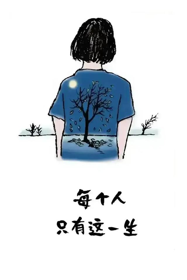 人生神总结，让人唏嘘让人叹