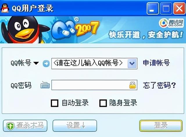 没十年网龄，你肯定不知道这些事
