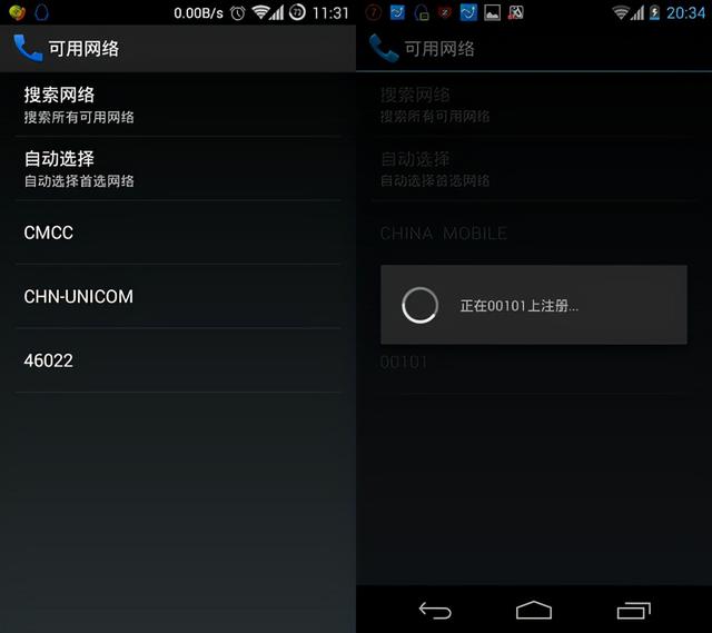 我的短信验证码是怎么被偷走的？30元成本就能做到