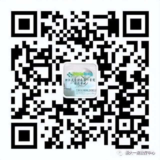 肿瘤患者遭遇疫情，无法放疗怎么办？浙大一院：我们想办法！
