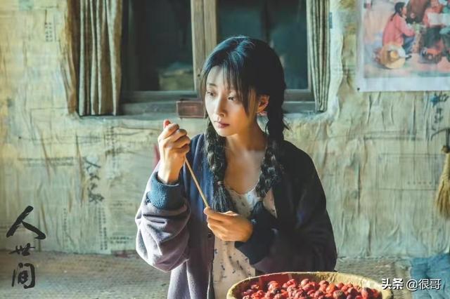 《人世间》：殷桃不仅用美貌和演技撑起了人设，还带火了一句台词