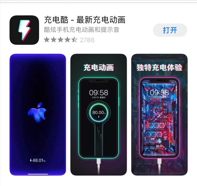 iPhone有哪些引以为傲的黑科技APP？