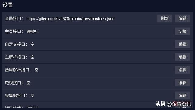 猫影视接口7月，猫影视接口及时更新7月