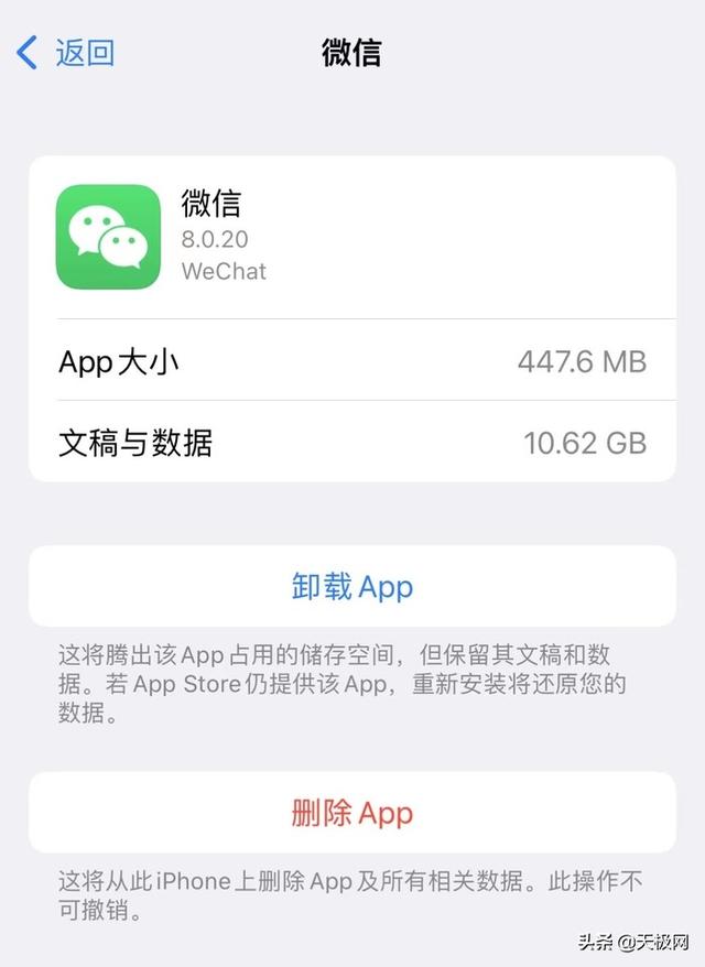 内存焦虑：为什么手机的内存越做越大？