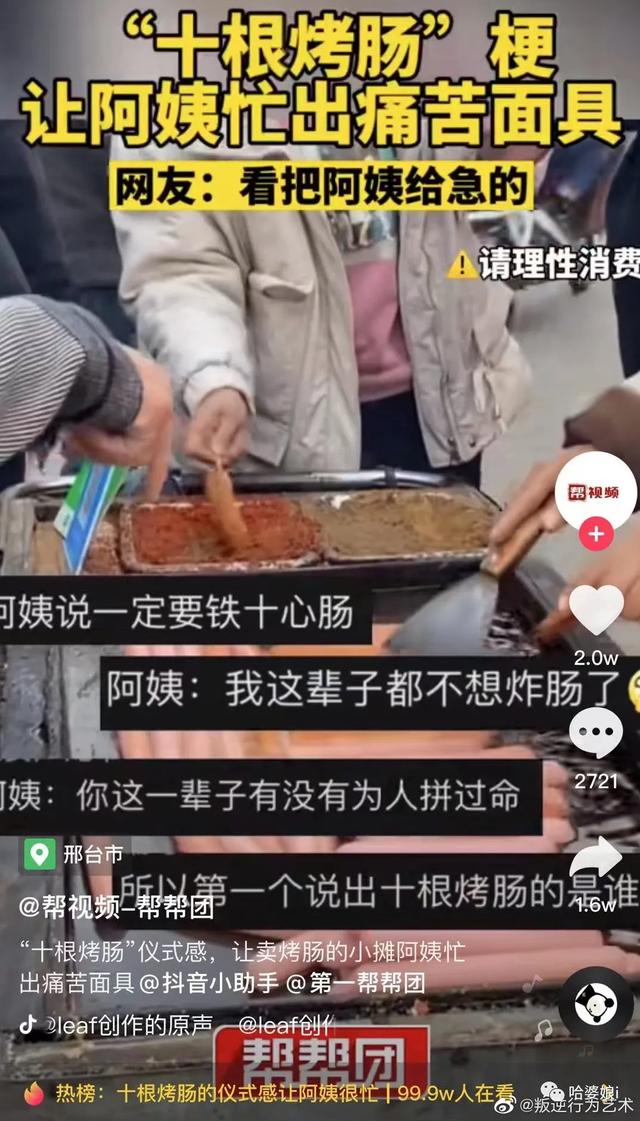 人类理解能力的天花板，在互联网上究竟能离谱到什么程度？