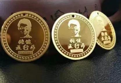 云数贸正面消息(云数贸老总张健近况) - 创未来