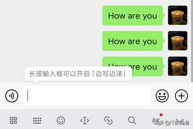 [云端七彩云群发消息]，8.0.22微信内测申请教程