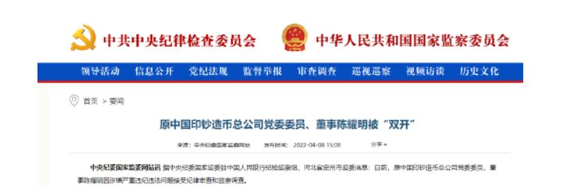 放假通知/郑州发布59号通告/郑州通报1例确诊病例和2例无症状感染者活动轨迹/河南核酸检测价格下调