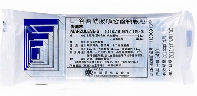 十种常用消化道黏膜保护剂简介
