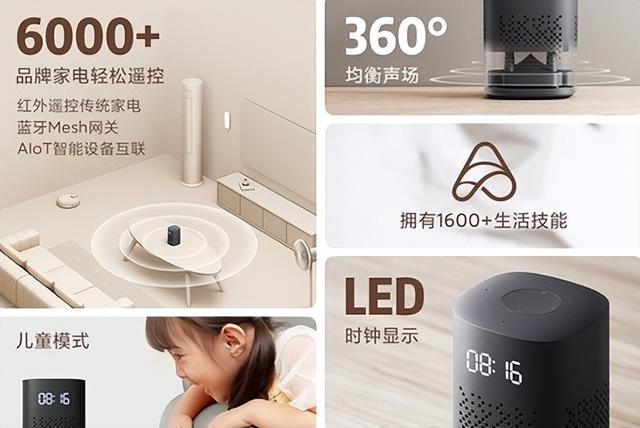 百元音箱推荐，小米这款音箱功能大赞
