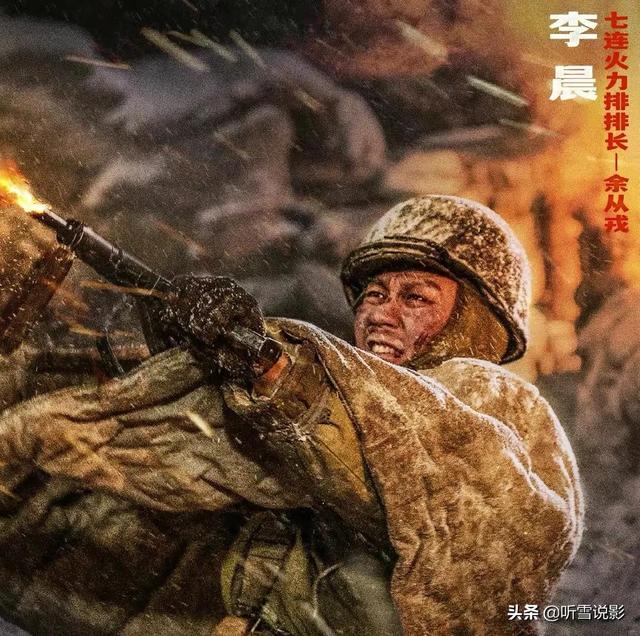 《长津湖之水门桥》：梅生的眼睛，平河的弹壳，让我们心疼到落泪