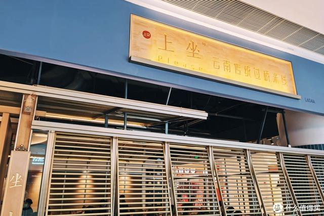 旅行就要邊走邊吃：舌尖上的昆明，盤點我在昆明吃到的各種美食