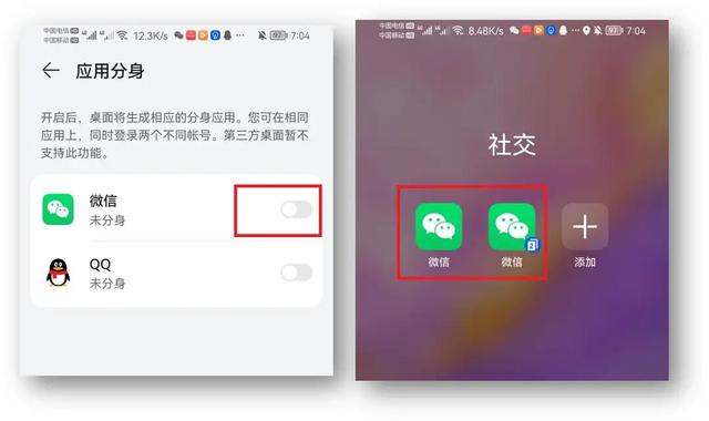 [云端闪电云自动收取好友转账]，华为手机微信咋锁