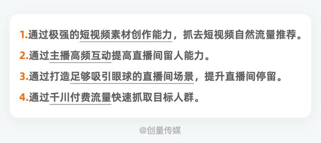 抖音浏览量突然猛涨怎么回事儿,抖音浏览量突然猛涨怎么回事儿啊