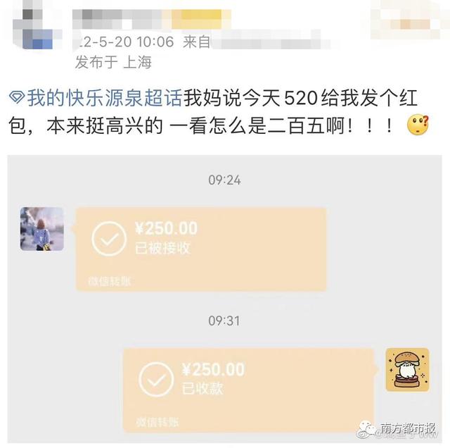 [小鲤鱼自动跟踪转发]，微信充话费显示已达上限
