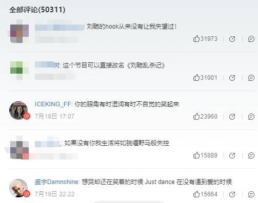 国内女rapper大全_最强,国内女rapper