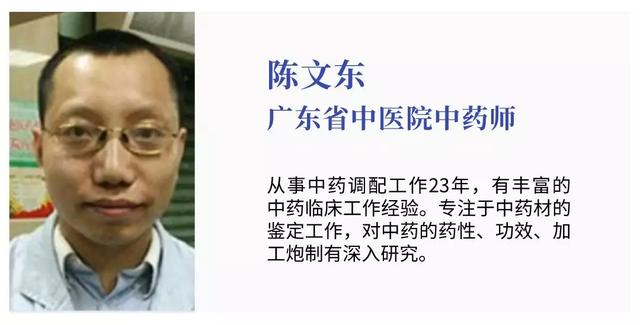 胡博士说中药温里药的功效、适应证、注意事项，你需要知道这些