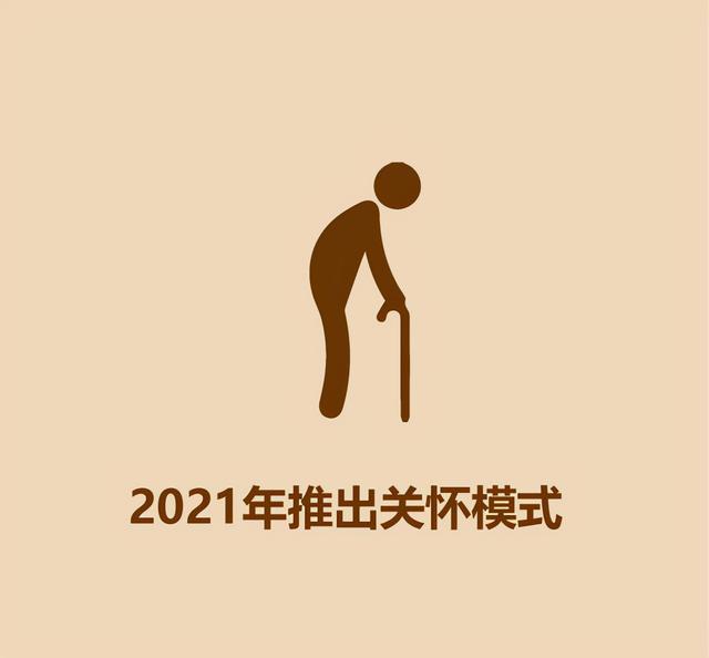 15秒认识国货-微信