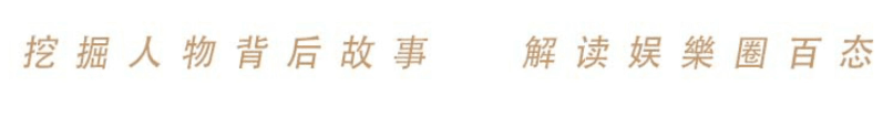 拼搏14年，被2年婚姻击溃，玖月奇迹的结局印证了凤凰传奇多清醒