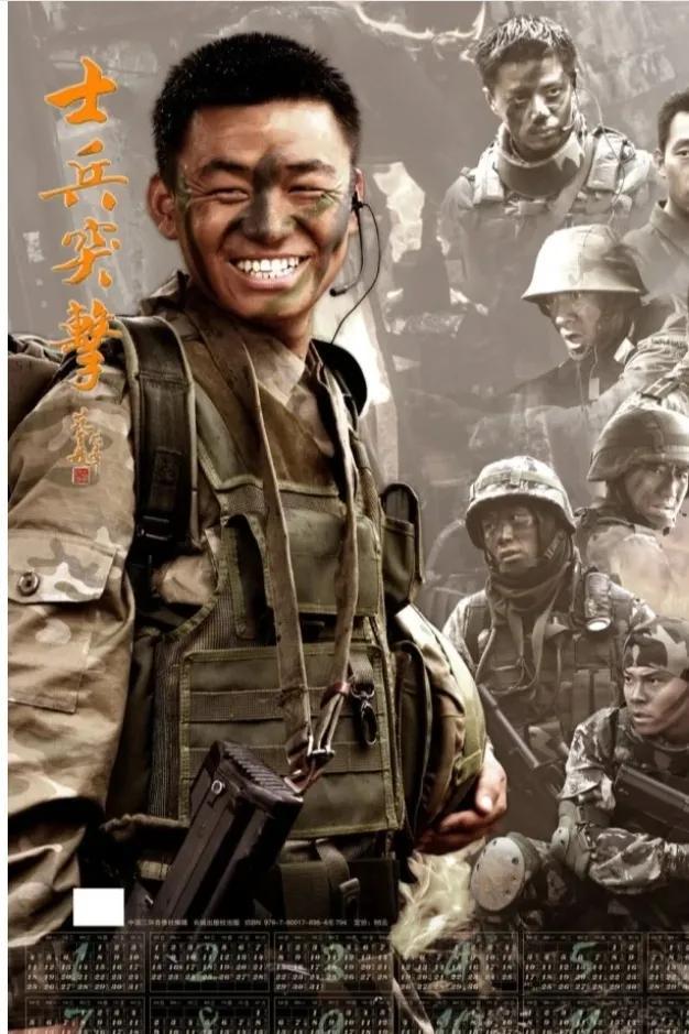 国产军旅剧天花板(军事电视剧2021排行)