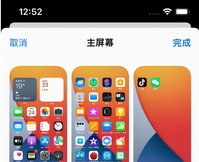 新入手的iPhone手机，提前开启这4个功能，让手机好用几倍不止
