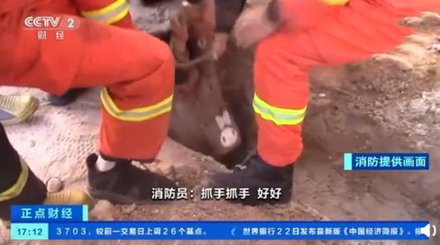 勇敢宝宝！5岁女童不慎跌入9米深井，不哭不闹，教科书式配合自救