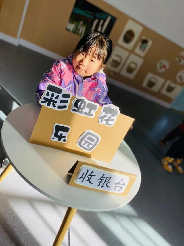 缤纷的航幼生活 | 走进中班幼儿的“角色游戏”