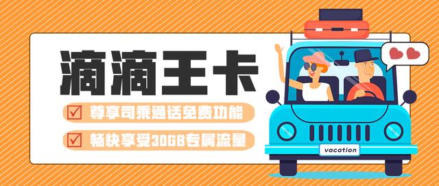 移动流量卡免费领取，流量卡免费领取不用以后行不