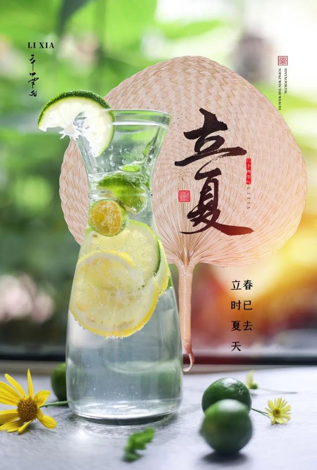 「2022.05.05」早安心语，立夏正能量最棒入心语录句子 立夏图片
