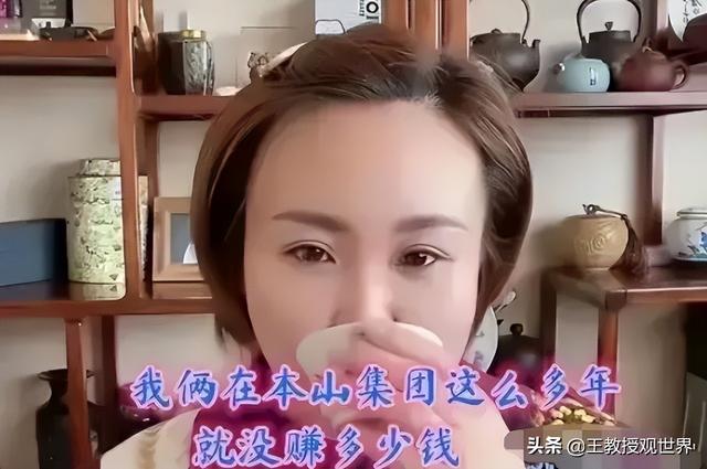 我们不一样！同样直播，赵本山徒弟集体哭惨，女儿却不停炫富