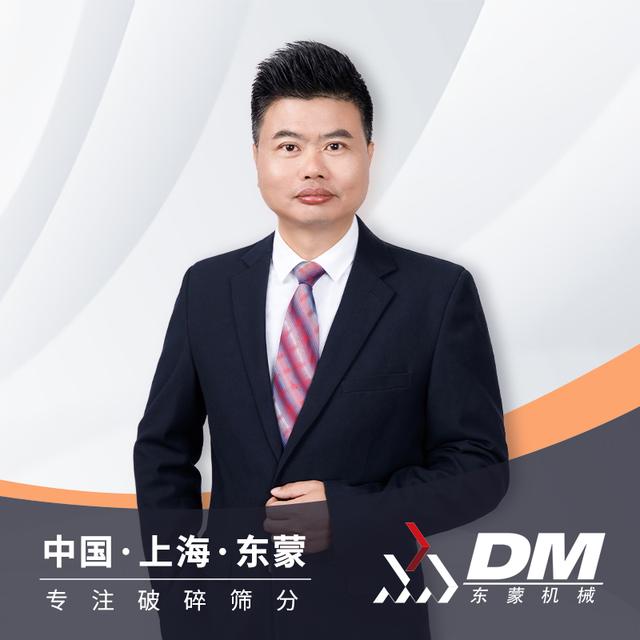 上海圆锥破碎机供货商