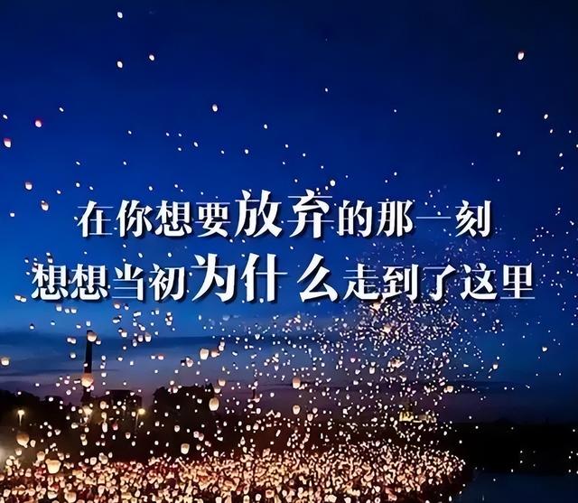 高考祝福语和鼓励的话8字