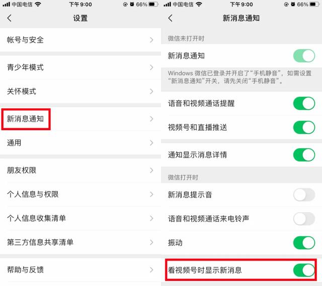 [小天鹅视频群发]，微信如何引用聊天记录